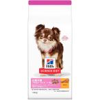 日本ヒルズ・コルゲート サイエンスダイエット 小型犬用 アダルト ライト 1〜6歳 肥満傾向の成犬用 チキン 1.5kg 2738J 1ケース6個セット