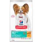 日本ヒルズ・コルゲート サイエンスダイエット 減量サポート 1歳以上 超小粒 小型犬用 2.5kg (603661) 1ケース4個セット