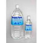 Y.K.enta- приз aqua съемник 500ml 1 кейс 24 шт. комплект ( ваш заказ )