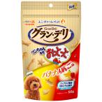 ユニ・チャーム ペット グラン・デリ ワンちゃん専用おっとっと バナナ&りんご味 50g 1ケース36個セット