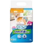 ユニ・チャーム ペット マナーウェア 長時間用 オムツ Lサイズ 中型犬用 26枚 1ケース8個セット