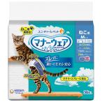 猫用おむつ