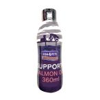 フィッシュ4 ドッグ サーモンオイル（ボトル）360ml