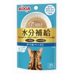 猫缶、ウエットフード