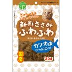  друг свежий куриная грудка нежный и . тест кошка для 30g