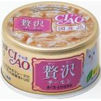 いなば チャオ 贅沢 サーモン まぐろ・とりささみ 80g A-143 1ケース48個セット