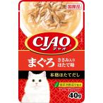 いなば チャオ パウチ まぐろ ささみ入りほたて味 40g IC-201
