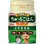 ショッピングスープ いなば 犬用 ちゅ〜るごはん スープ 総合栄養食 とりささみ 120g DS-47 1ケース30個セット