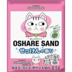 ショッピング猫砂 新東北化学工業 紙砂 おしゃれサンド せっけんの香り 6.5L 1ケース6個セット