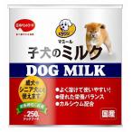 日本ペットフード ビタワン マミール 子犬のミルク 250g