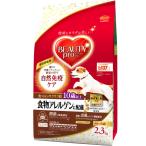 日本ペットフード ビューティープロ ドッグ 食物アレルゲンに配慮 10歳以上 2.3kg 1ケース4個セット