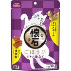ペットライン 懐石ごほうび チキン仕立て 42g（3g×標準14袋） KSS-3