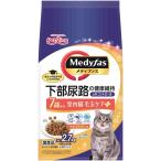 ペットライン メディファス 室内猫 毛玉ケアプラス 7歳から チキン＆フィッシュ味 2.7kg MFD-54 1ケース4個セット