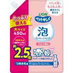 犬用シャンプー、リンス