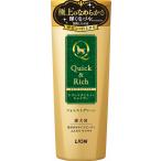  лев домашнее животное Quick & Ricci уход in шампунь love собака для forest green 200ml