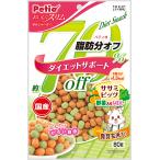 ショッピングビッツ ペティオ おいしくスリム 脂肪分約70％オフ ササミビッツ 野菜入りミックス 80g×30個セット