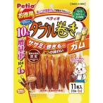 ペティオ ダブル巻きガム 10本入