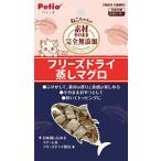 ペティオ 素材そのまま フリーズドライ For Cat マグロ 9g 1ケース30個セット