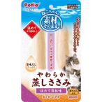 ペティオ 素材そのまま ねこちゃんの やわらか蒸しささみ ほたて貝柱味 2本入 1ケース60個セット