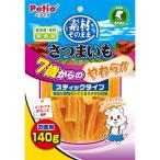 ペティオ 素材そのまま さつまいも 7歳からのやわらか スティックタイプ 140g 1ケース30個セット