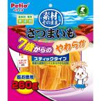 ペティオ 素材そのまま さつまいも 7歳からのやわらか スティックタイプ 260g 1ケース20個セット