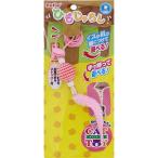 ペティオ CAT TOY  猫用おもちゃ ひもじゃらし ラブリーテイル（アウトレット品）