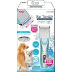 petioSelf Trimmer собственный триммер беспроводной машинка для стрижки постоянный ( outlet )