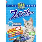 常陸化工 固まる紙製猫砂 ファインブルー 12L 1ケース5個セット