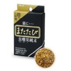 s Mac актинидия 2.5g 1 кейс 45 шт. комплект 