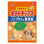 スマック犬専用おやつポテトチップス...
