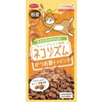 スマック ネコリズム かつお節トッピング 70g 1ケース40個セット