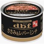 デビフペット ささみ＆レバーミンチ 150g No.1501