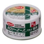 デビフ カロリーエースプラス 猫用ムースタイプ 65g No.1701 1ケース24個セット（アウトレット品・お取り寄せ）