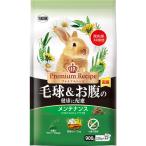 イースター プレミアムレシピ ラビット 毛球&お腹の健康に配慮 メンテナンス 900g(225g×4) 1ケース10個セット