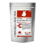 イースター チンチラセレクション 600g 1ケース10個セット