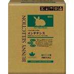 小動物用フード、おやつ