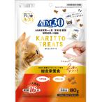 サンライズ AIM30 カリッとトリーツ 2種のアソート 総合栄養食 マグロ味&チキン味 80g 1ケース24個セット