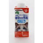 ドギーマン ネコちゃんの牛乳 シニア猫用 200ml 1ケース24個セット