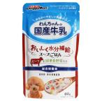 ドギーマン わんちゃんの国産牛乳スープごはん ビーフと緑黄色野菜入り 80g 1ケース60個セット