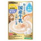 国産牛乳入りスープごはん ささみ＆まぐろ こねこ用