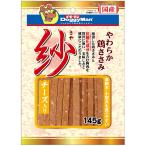 犬用おやつ、ガム