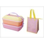 arobo 弁当箱 アロボ ピクニックランチボックス２段 保冷バック付