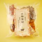 Yahoo! Yahoo!ショッピング(ヤフー ショッピング)薬膳食材5点セット なつめ 黒きくらげ 白きくらげ 枸杞の実 金針菜 台湾産 薬膳食材 お得セット 詰合せ お試し薬膳入門 税込 送料無料