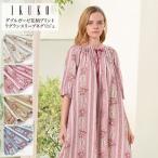 ネグリジェ レディース 【イクコ IKUKO】 ダブルガーゼ花柄プリント ラグランスリーブネグリジェ 日本製 コットン 綿 ダブルガーゼ 七分袖 ギャザーリボン