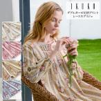 ネグリジェ レディース 【イクコ IKUKO】 ダブルガーゼ花柄プリント レースネグリジェ 日本製  コットン 綿 ダブルガーゼ 長袖 半開 ボタン レース リボン