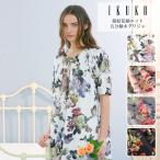 ネグリジェ レディース 【イクコ IKUKO】 接結ニット花柄プリント 五分袖ネグリジェ 日本製 コットンニット 綿100％ ルームワンピース ラグランスリーブ