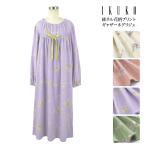 ネグリジェ レディース【イクコ IKUKO】綾ネル花柄プリントネグリジェ 日本製 冬 春 ナイトウェア ナイティー パジャマ 綿 長袖 レース