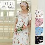 ネグリジェ レディース 【イクコ IKUKO】 SZ天竺花柄プリント フロントレースネグリジェ 日本製 コットンニット 天竺 半袖 Ａライン レース リボン 吸湿速乾