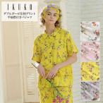 パジャマ レディース 【イクコ IKUKO】 ダブルガーゼ花柄プリント 襟付き半袖パジャマ 日本製  綿100％ ダブルガーゼ お寝巻き 半袖 襟付き スタンダード