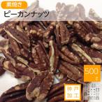  неглазурованный фарфор .pi- can орехи 500g несоленый нет масло . can орехи неглазурованный фарфор . орехи молния пакет ввод 